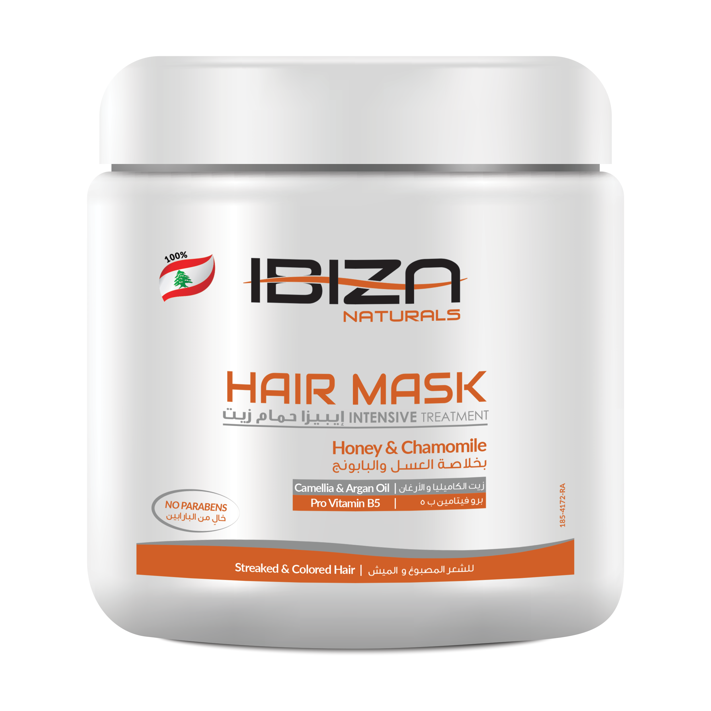 1 Kg Streaked & Colored Hair – Hair Mask | Amatoury 114 1 Kg Streaked & Colored Hair – Hair Mask | Amatoury 114